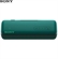 Loa SONY SRS-XB32 12